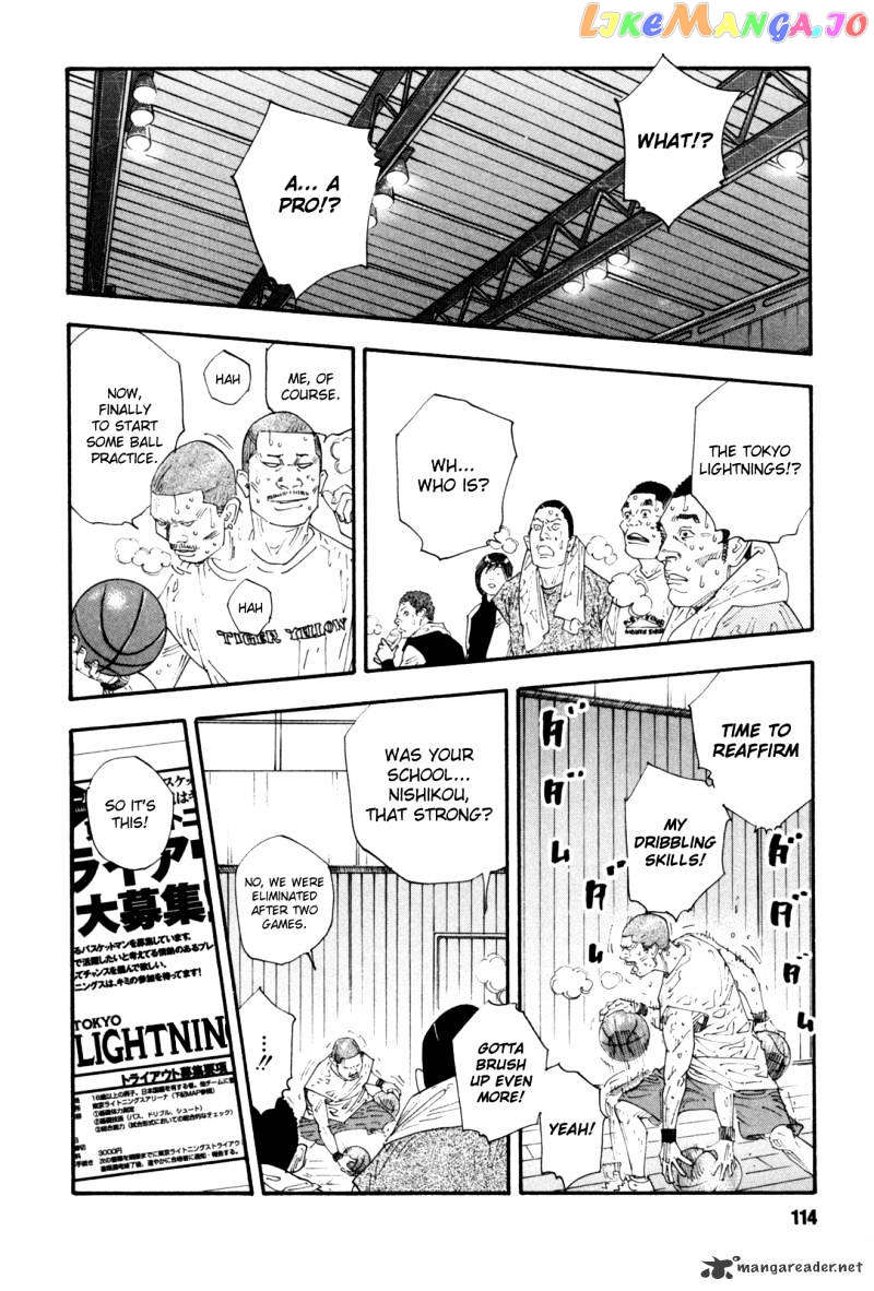 Real, Chapter 46 image 05